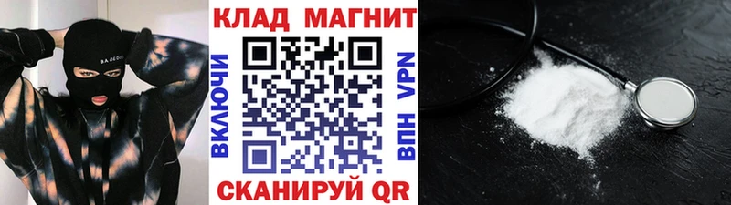 Наркошоп купить Бошки Шишки  Меф мяу мяу  APVP  АМФЕТАМИН  ГАШ  Гагарин