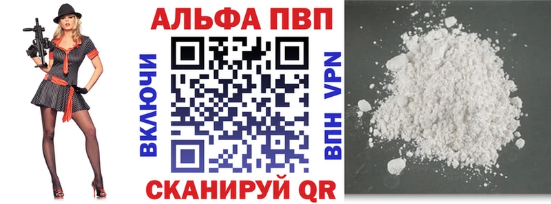 Alfa_PVP крисы CK  Купить где  Гагарин 