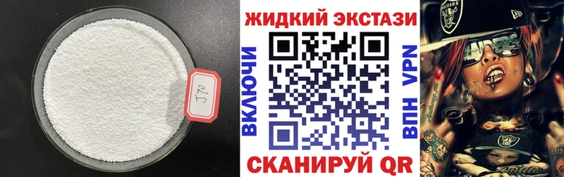 Бутират жидкий экстази  Купить  Гагарин 