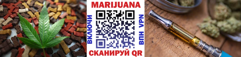 Печенье с ТГК конопля Гагарин