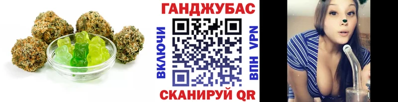 Canna-Cookies конопля  Купить где  Гагарин 