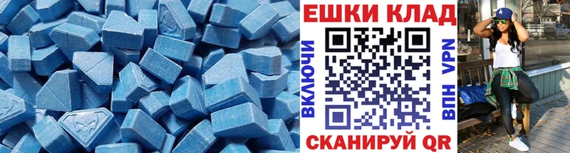 Купить закладки  Гагарин  ЭКСТАЗИ XTC 