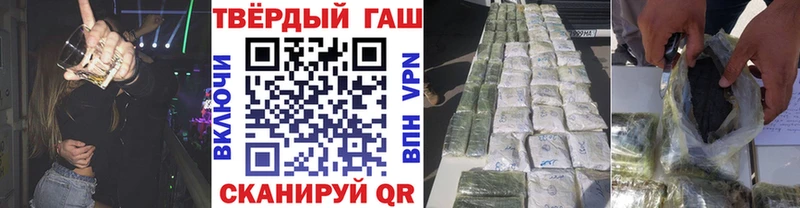 Купить закладки  Гагарин  ГАШИШ хэш 