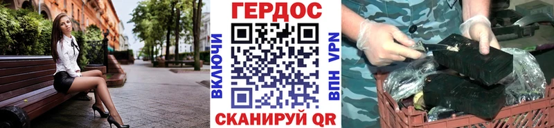 ГЕРОИН Афган Купить Гагарин