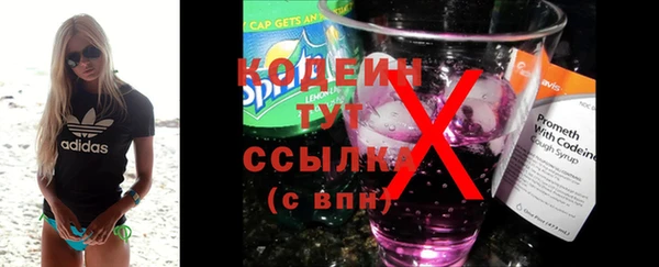 дурь Красноперекопск