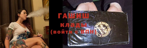 прущие грибы Кукмор
