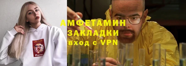 стафф Куйбышев