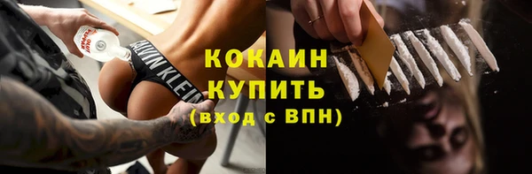 стафф Куйбышев