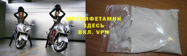 стафф Куйбышев