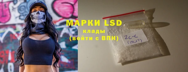 стафф Куйбышев
