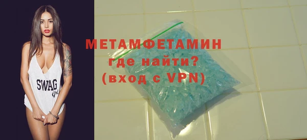 стафф Куйбышев