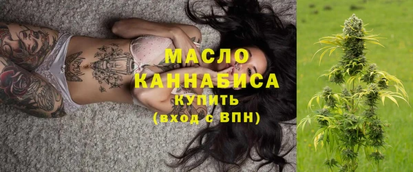 стафф Куйбышев