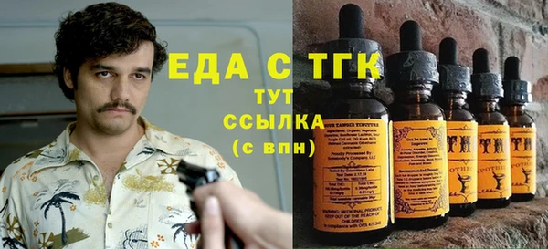 стафф Куйбышев