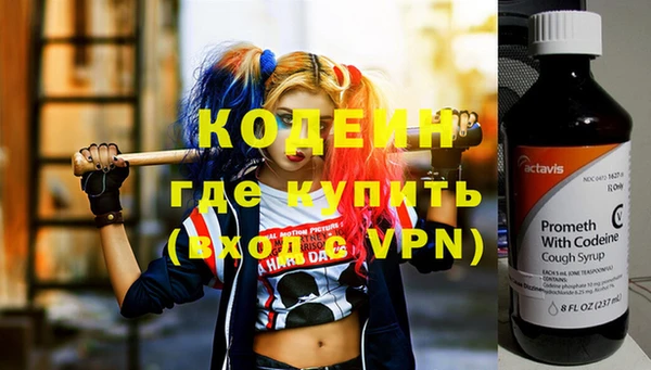 стафф Куйбышев