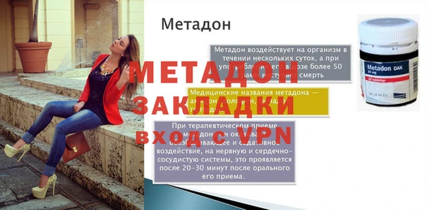 стафф Куйбышев