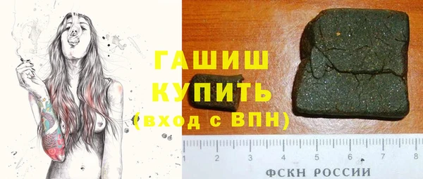 стафф Куйбышев