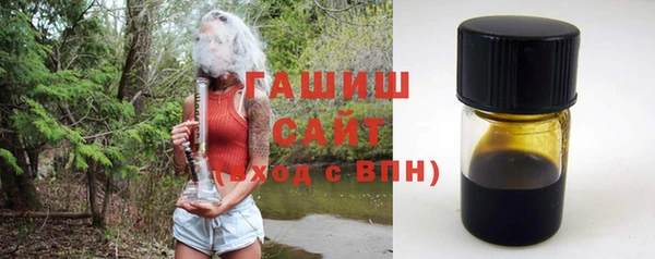 стафф Куйбышев