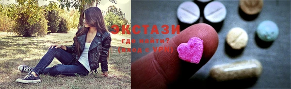 стафф Куйбышев