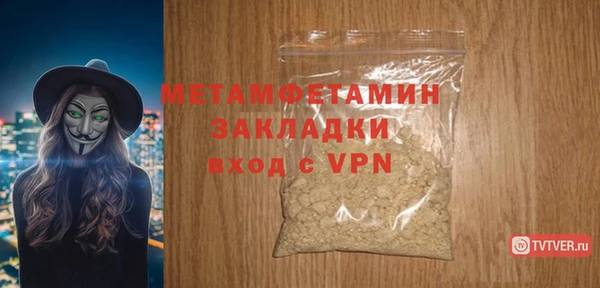 стафф Куйбышев