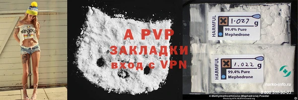 a pvp Кулебаки