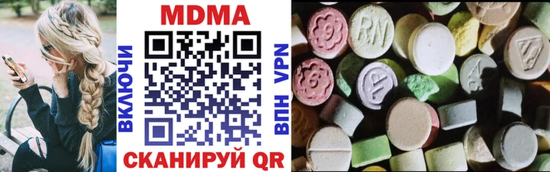 МДМА crystal  Купить закладки  Гагарин 