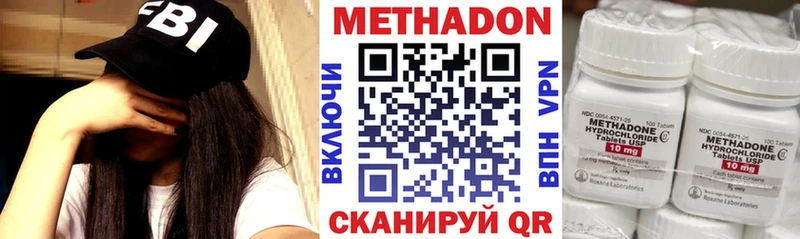 Метадон белоснежный  Купить где  Гагарин 